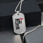 TLOU Dog Tag